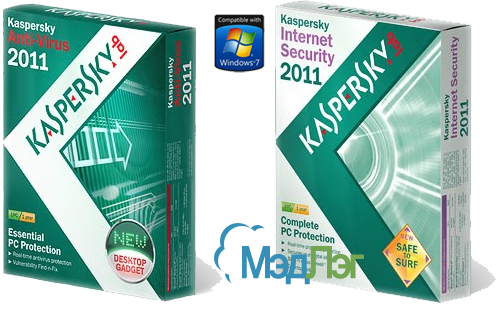 Kaspersky KAV/KIS 2011 Final + Keys.
